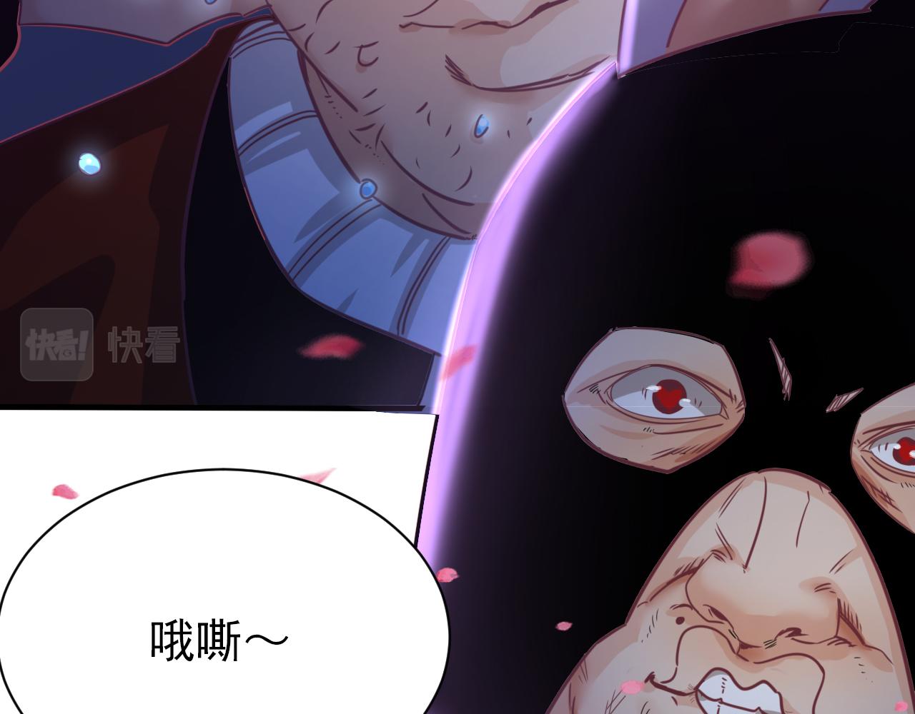 第7话 第2层:人类高质量男性51