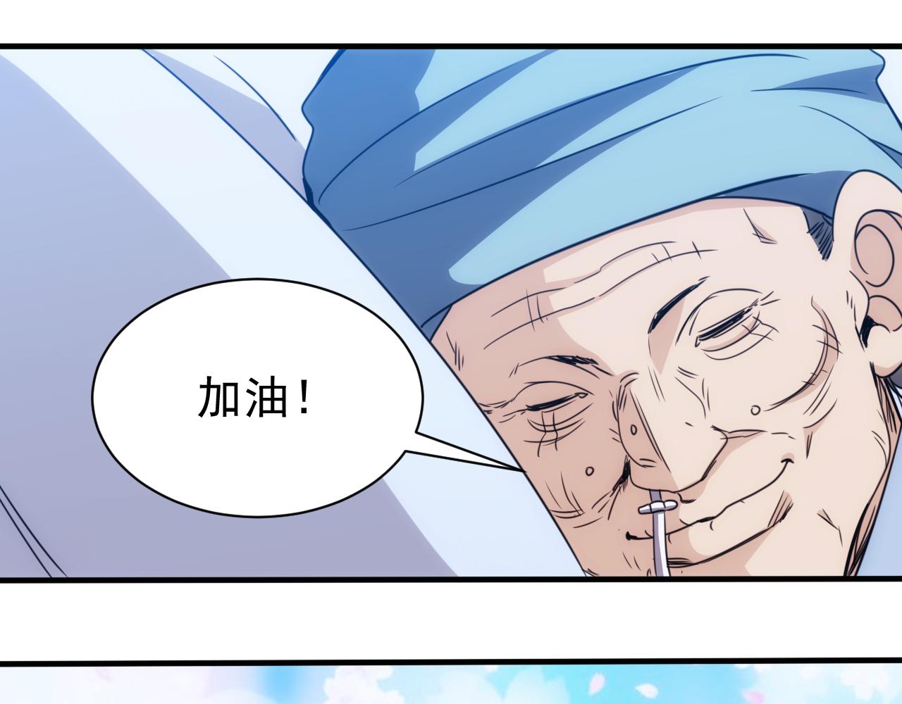 第21话 第4层:成神的理由92