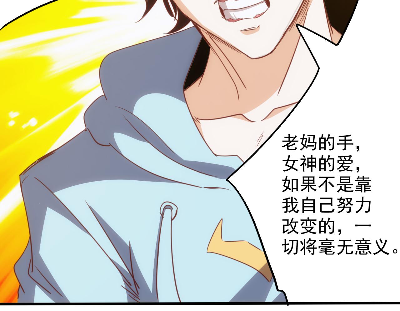 第14话 第4层: 现实地狱51