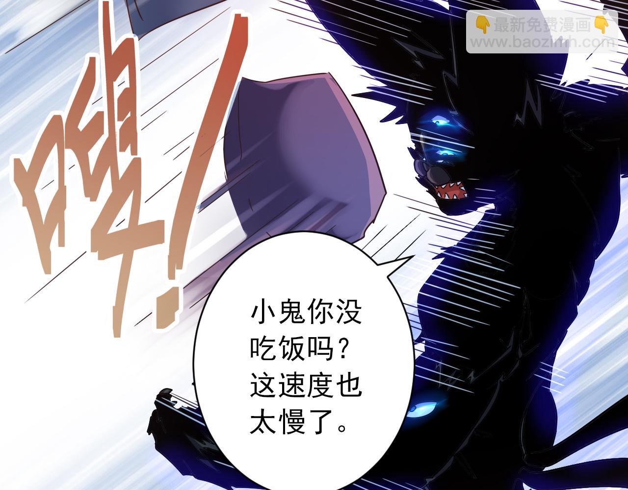 第5话 第1层:合力过关46