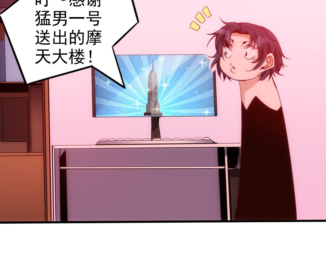 第17话 第4层:兄弟与梦想7