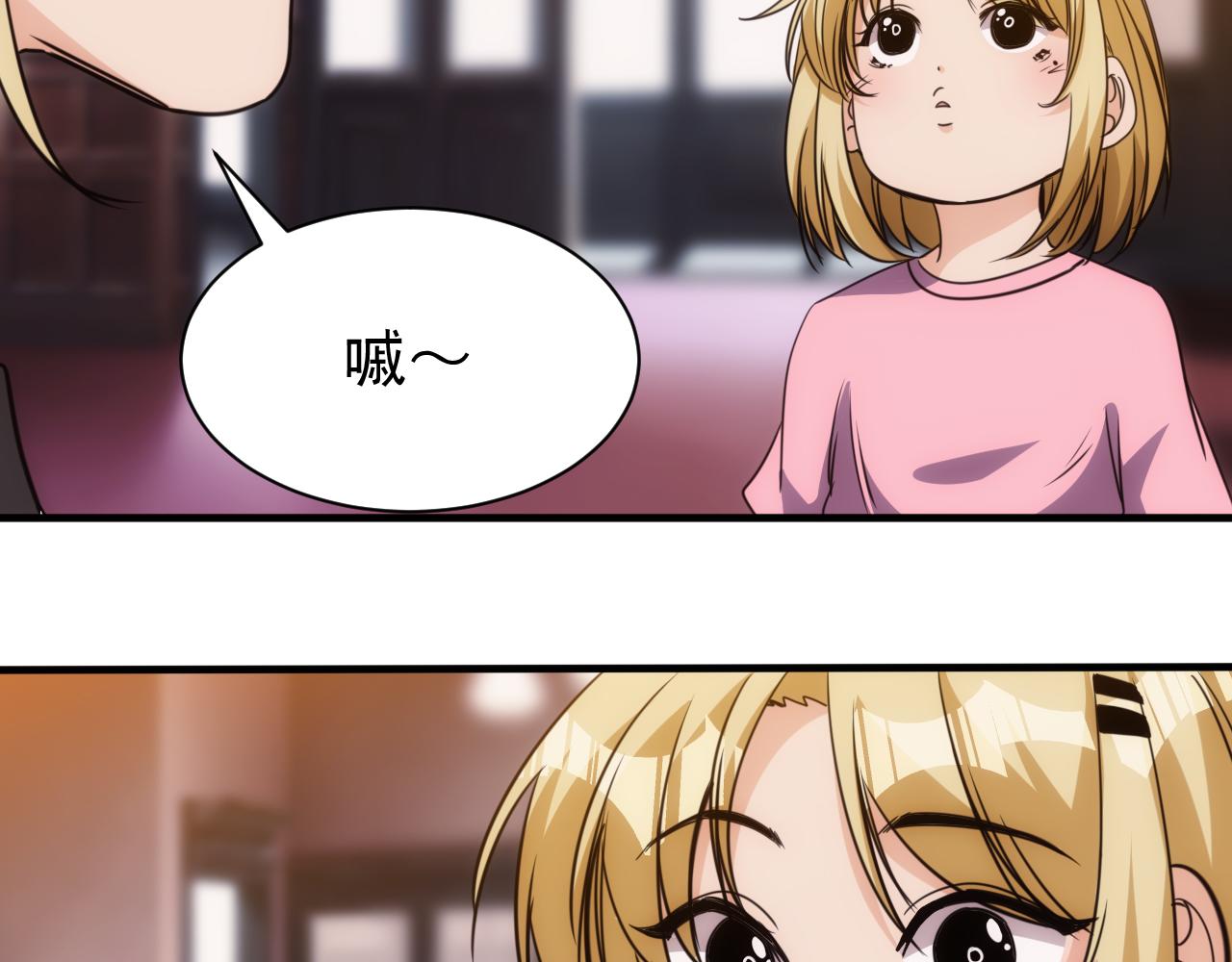 第24话 第4层:队友的意义34