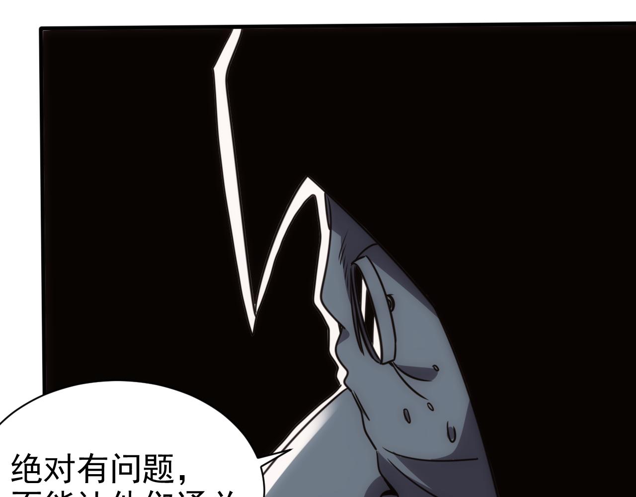 第23话 第4层:快乐童年74
