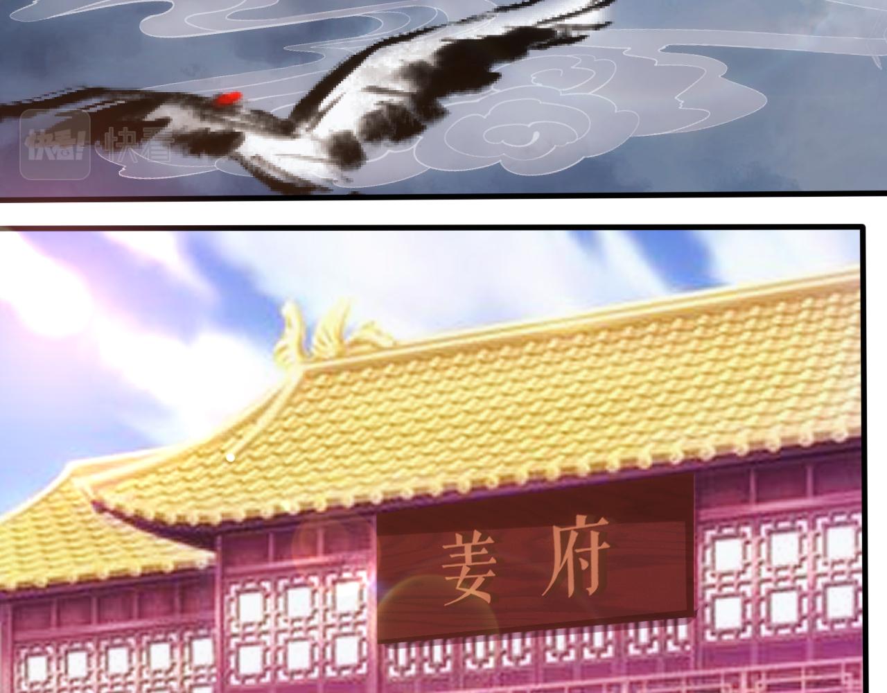 第15话 第4层: 恐怖列车5