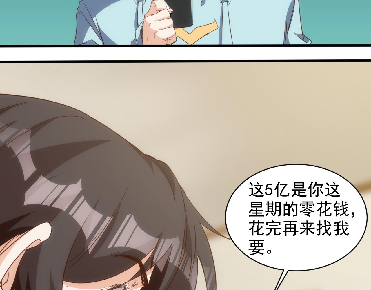 第14话 第4层: 现实地狱7