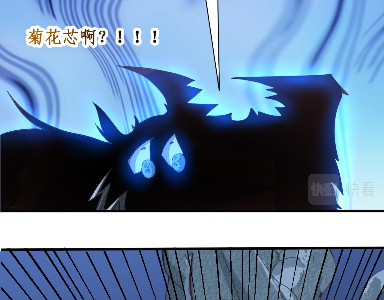 第4话 第1层:全员躲猫猫88