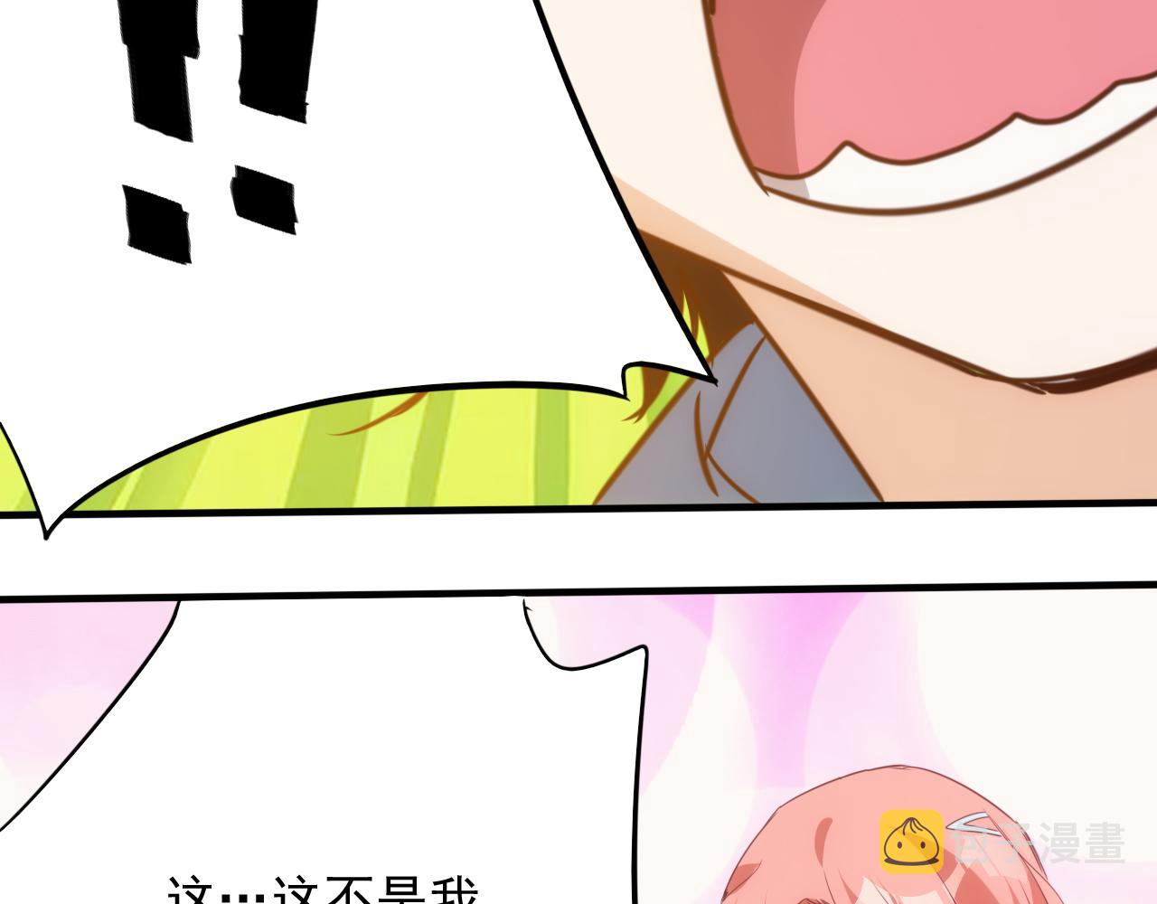 第14话 第4层: 现实地狱23