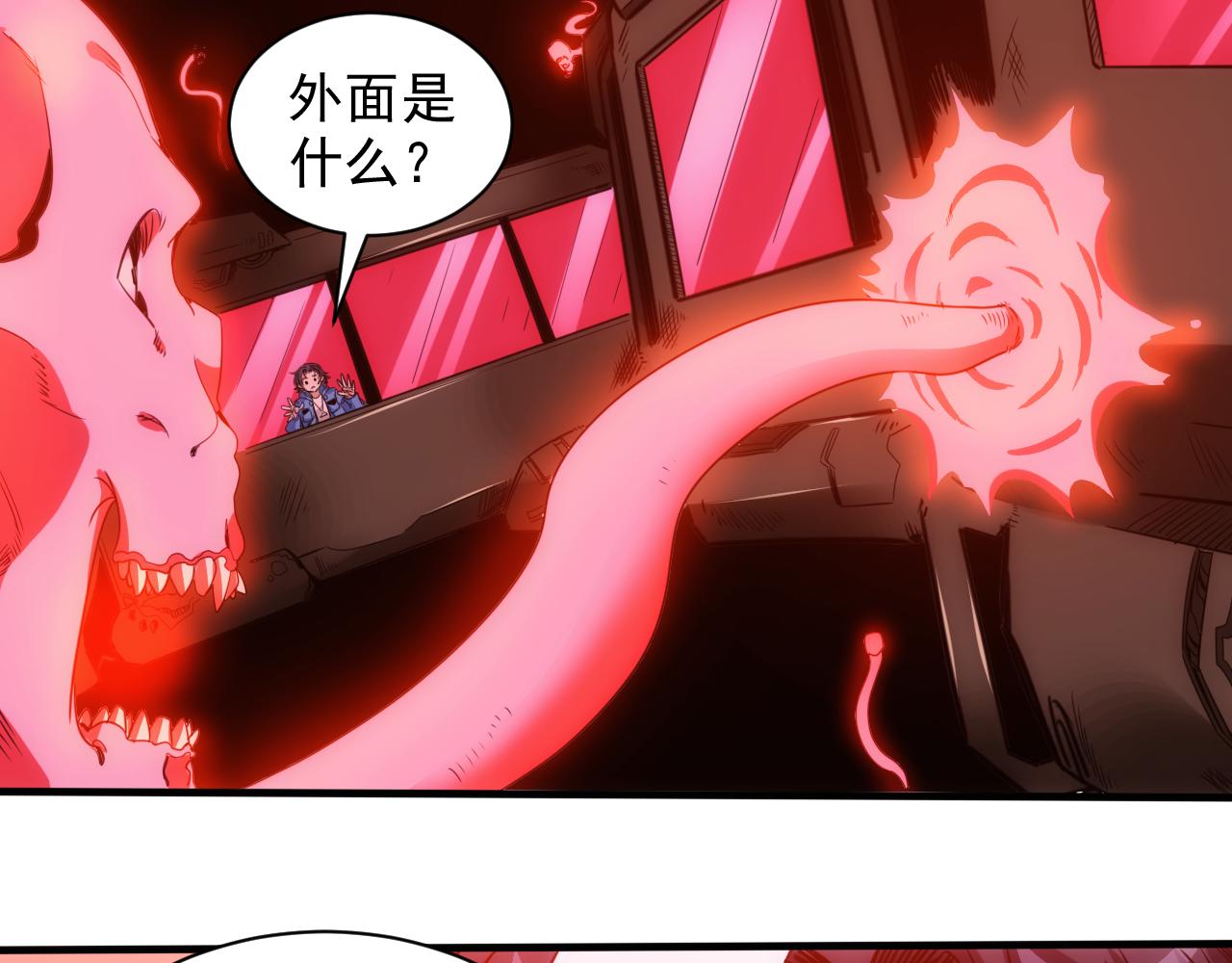 第19话 第4层:正式试炼7