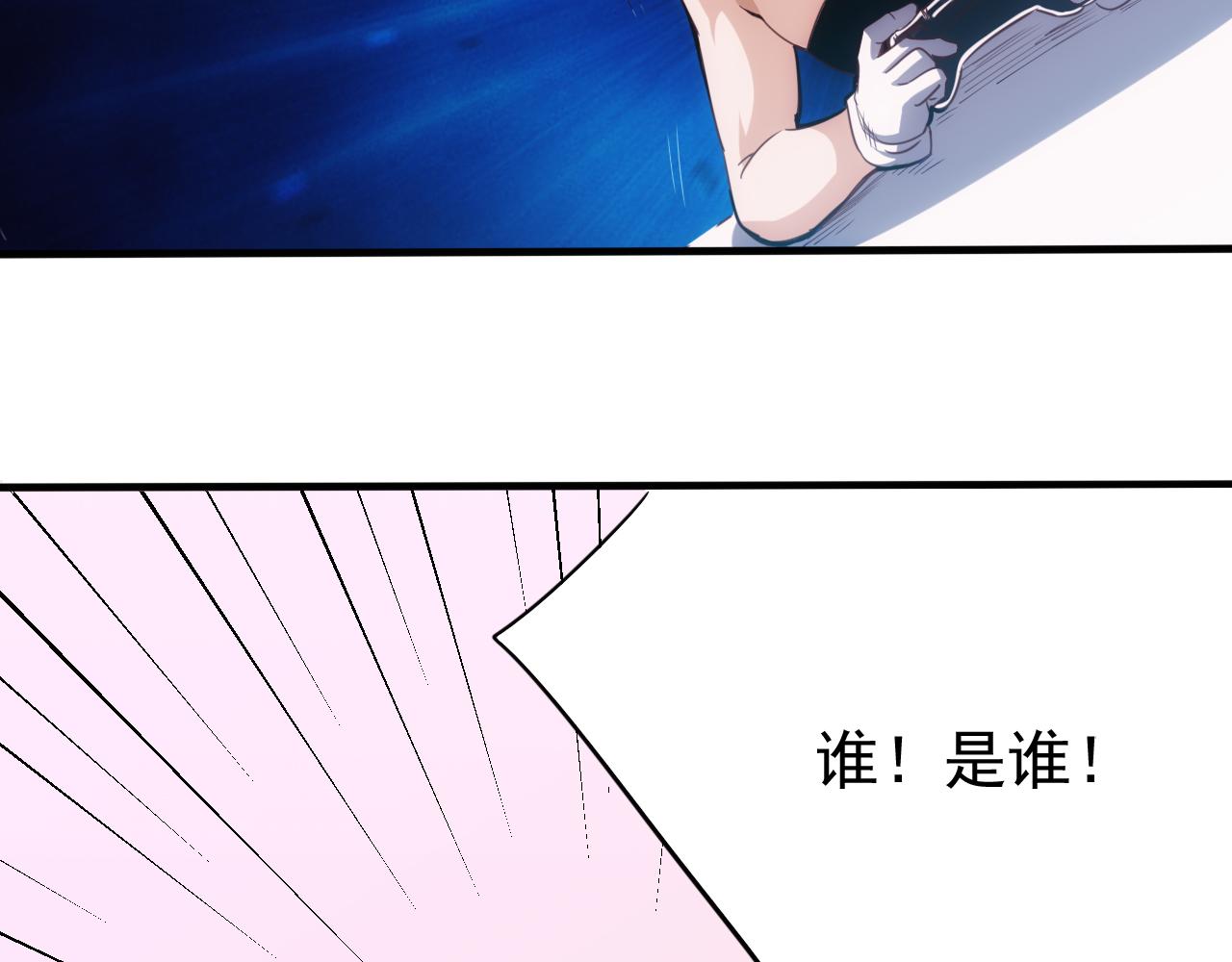 第17话 第4层:兄弟与梦想31