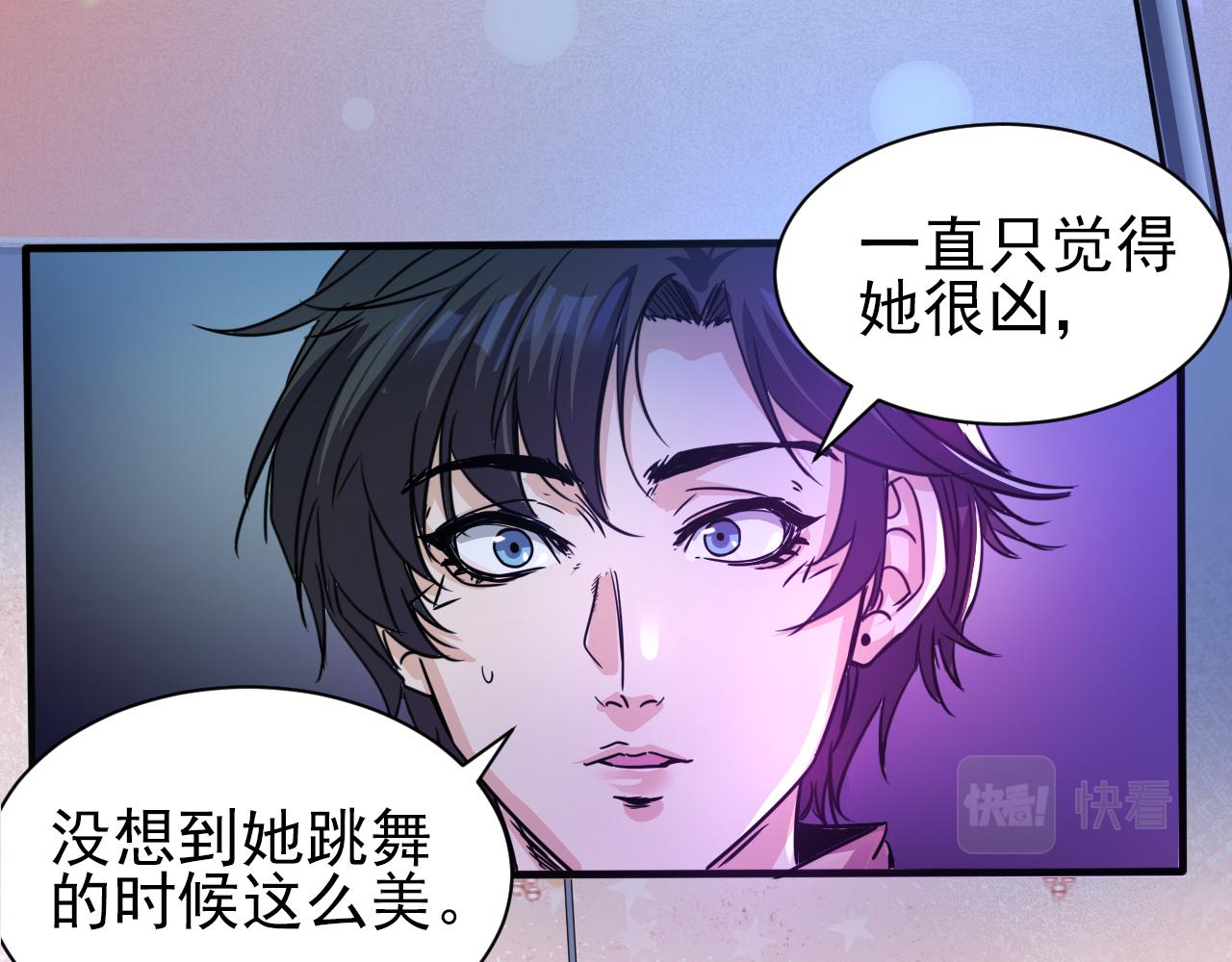 第6话 第2层:大鸟转转酒吧55