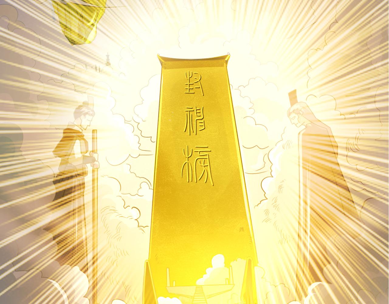 预告 成神挑战开启你敢来吗40