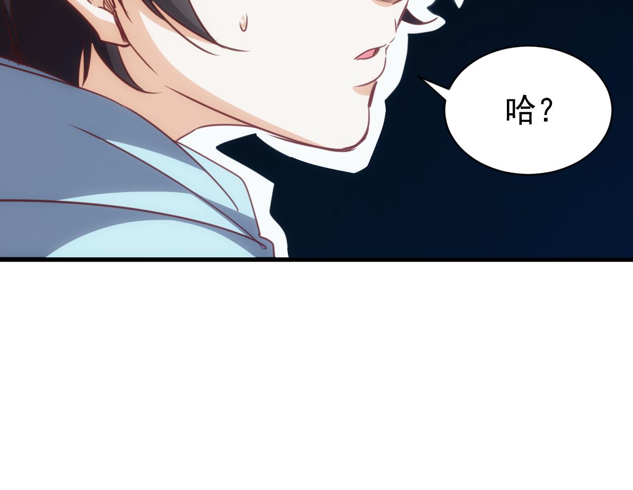 第14话 第4层: 现实地狱71