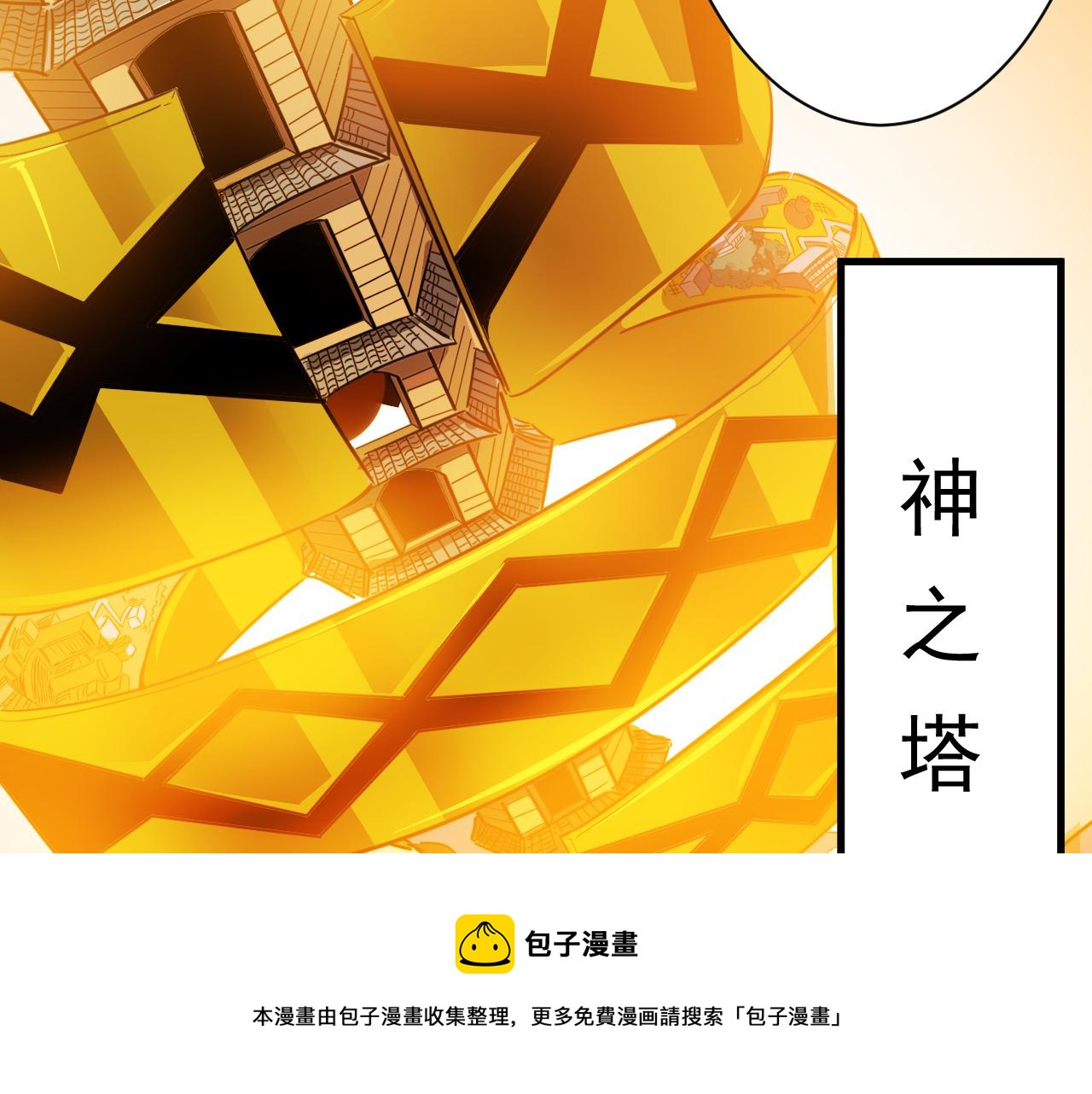 第1话 开端:天选之子120