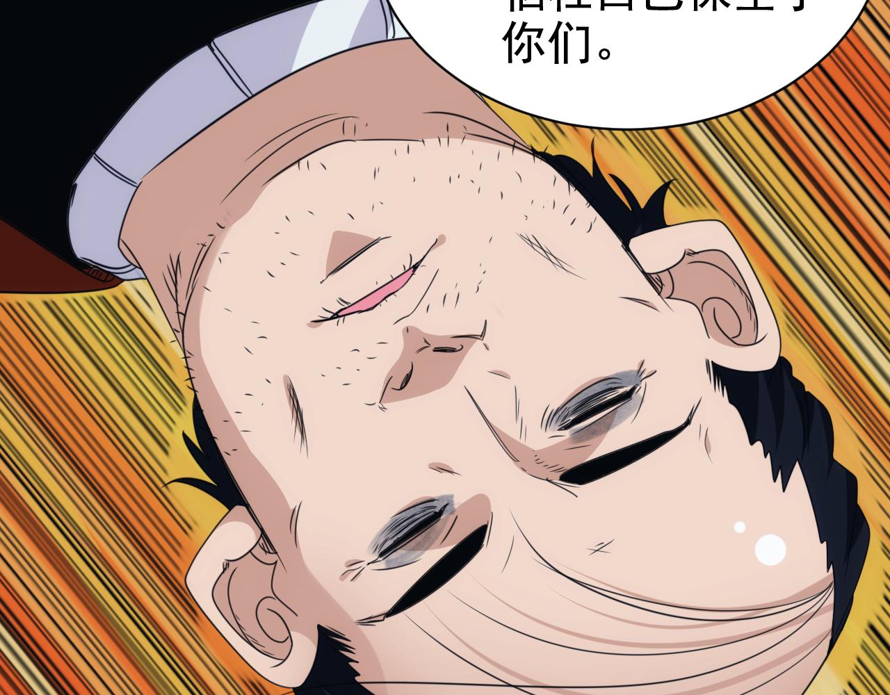 第30话完结篇:未来可期15