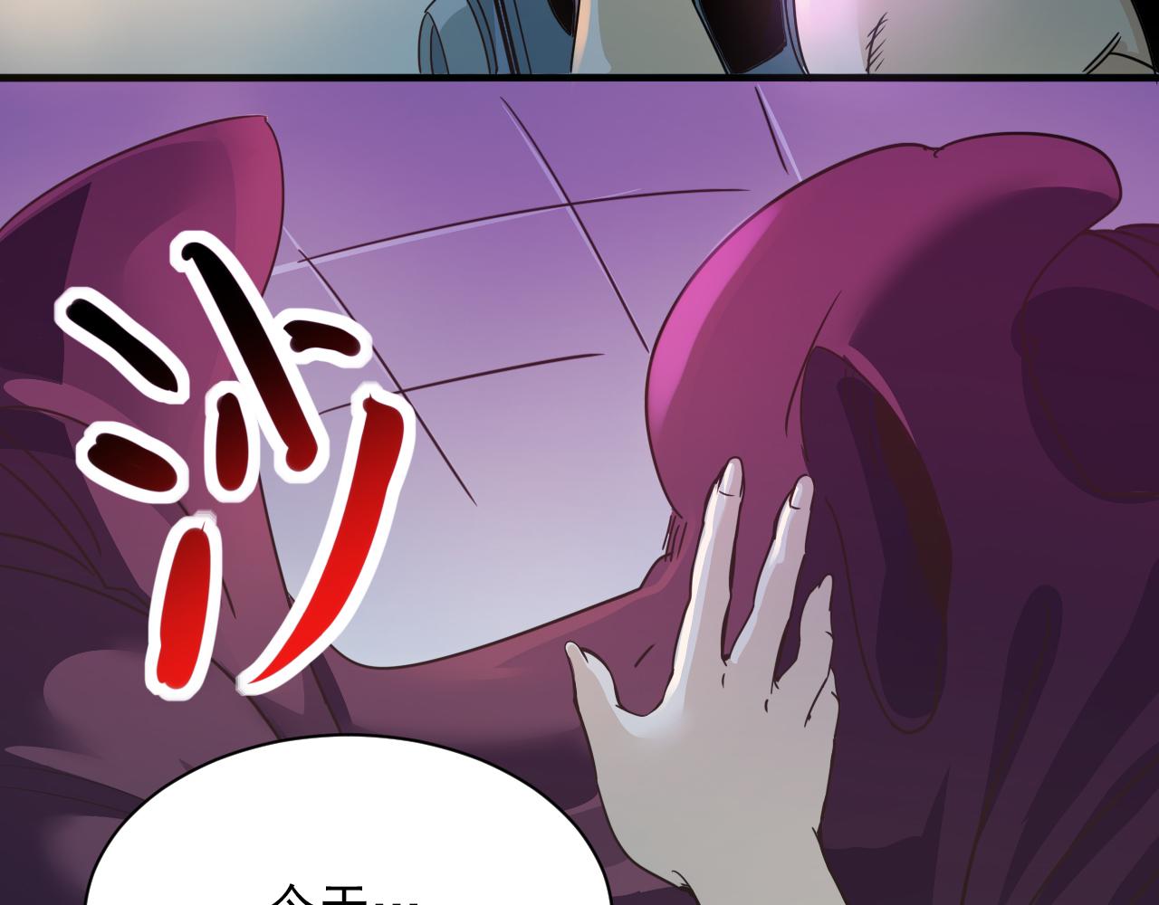 第6话 第2层:大鸟转转酒吧46