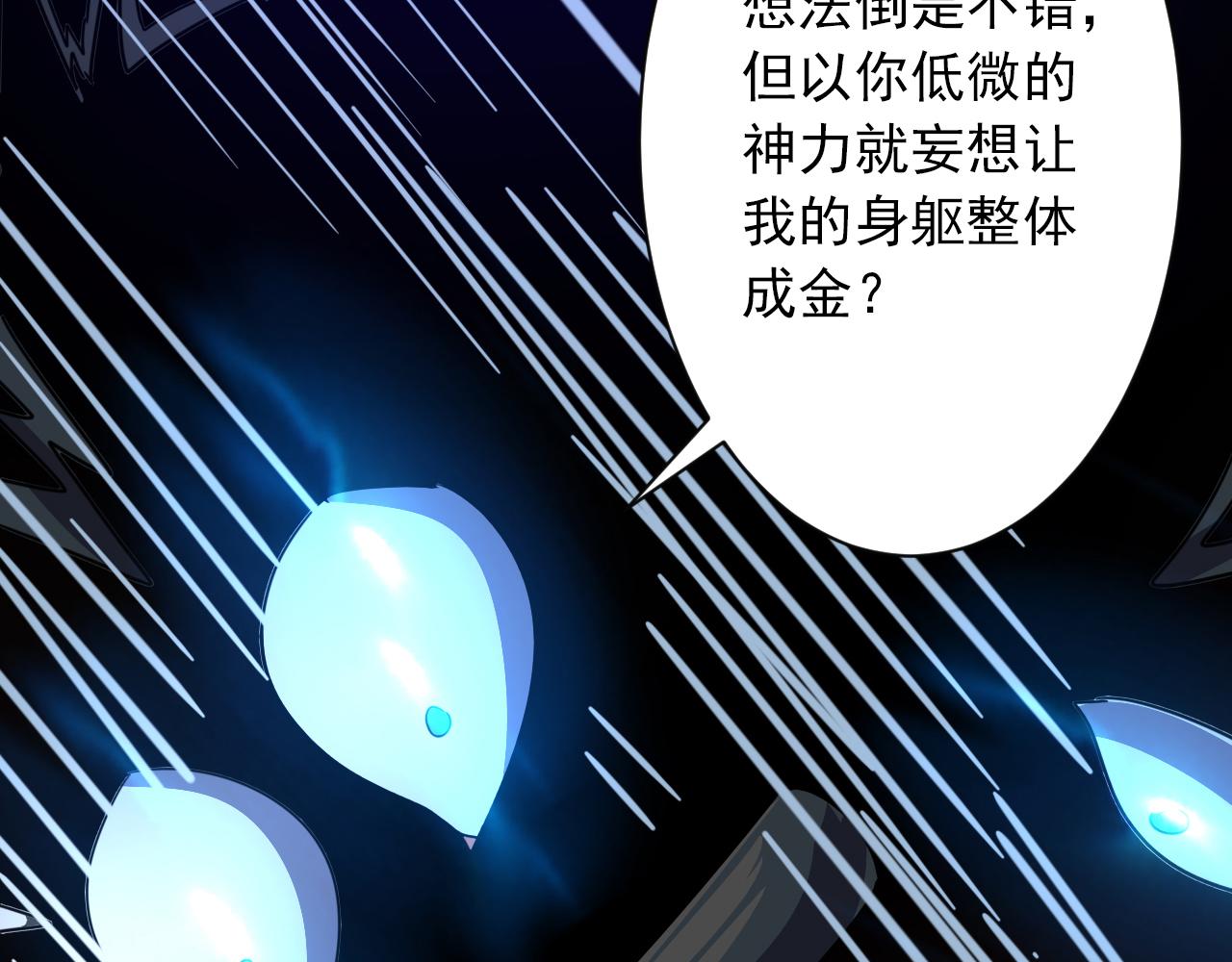第5话 第1层:合力过关69