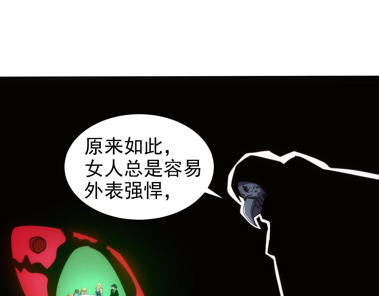 第24话 第4层:队友的意义18