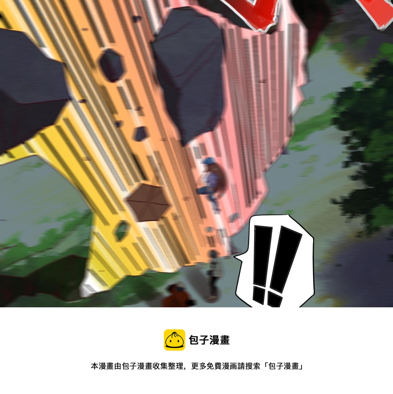 第9话 第3层:混战马拉松20