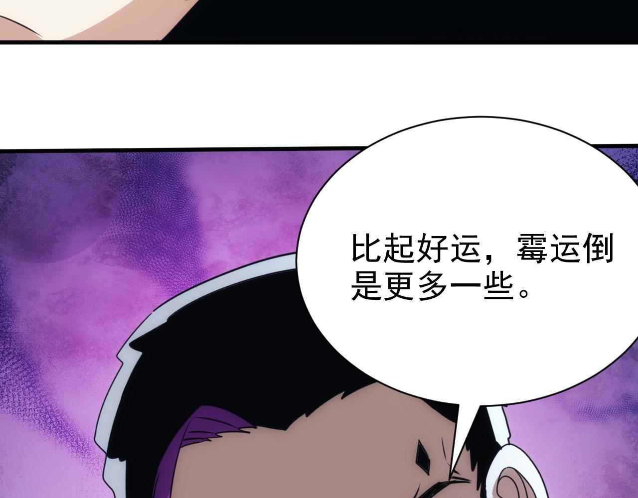 第28话第5层:殊死一搏30