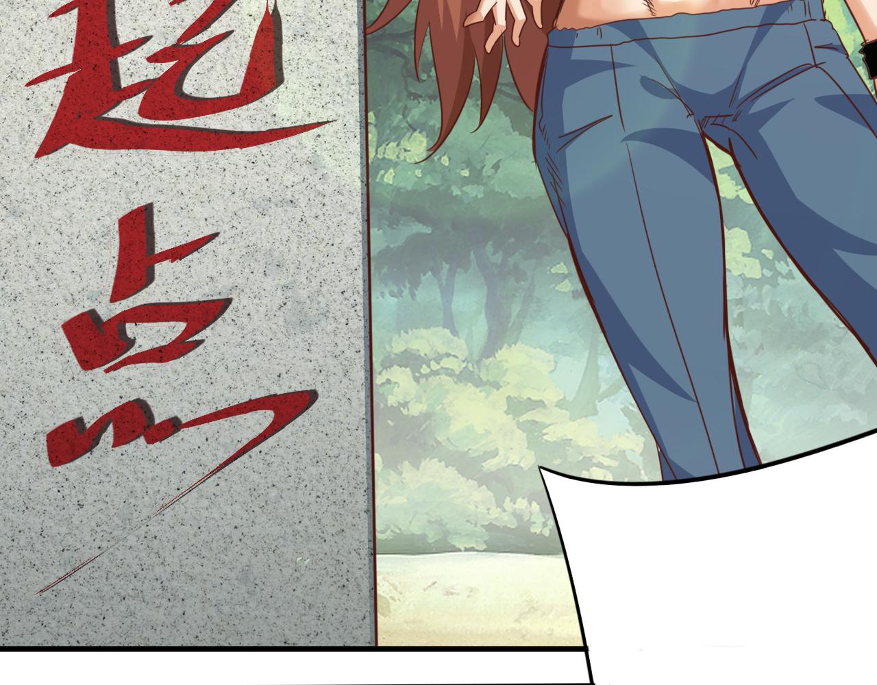 第8话 第3层:意想不到的起点74