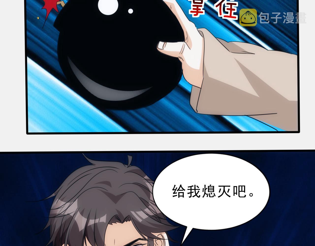 第29话第5层:满级神格15