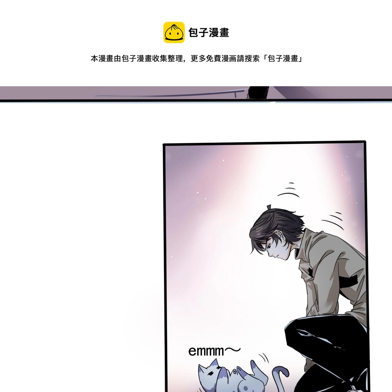 第3话 第1层: 疯狂猫咖40