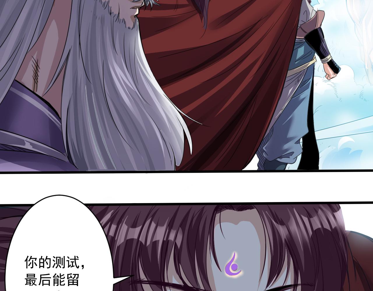 第1话 开端:天选之子123
