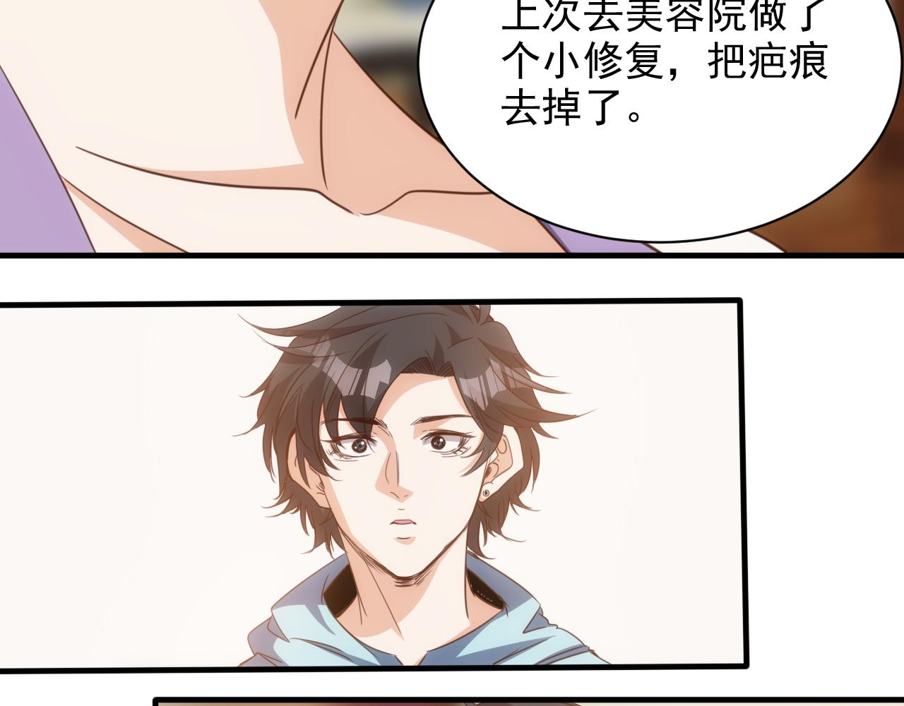 第14话 第4层: 现实地狱16
