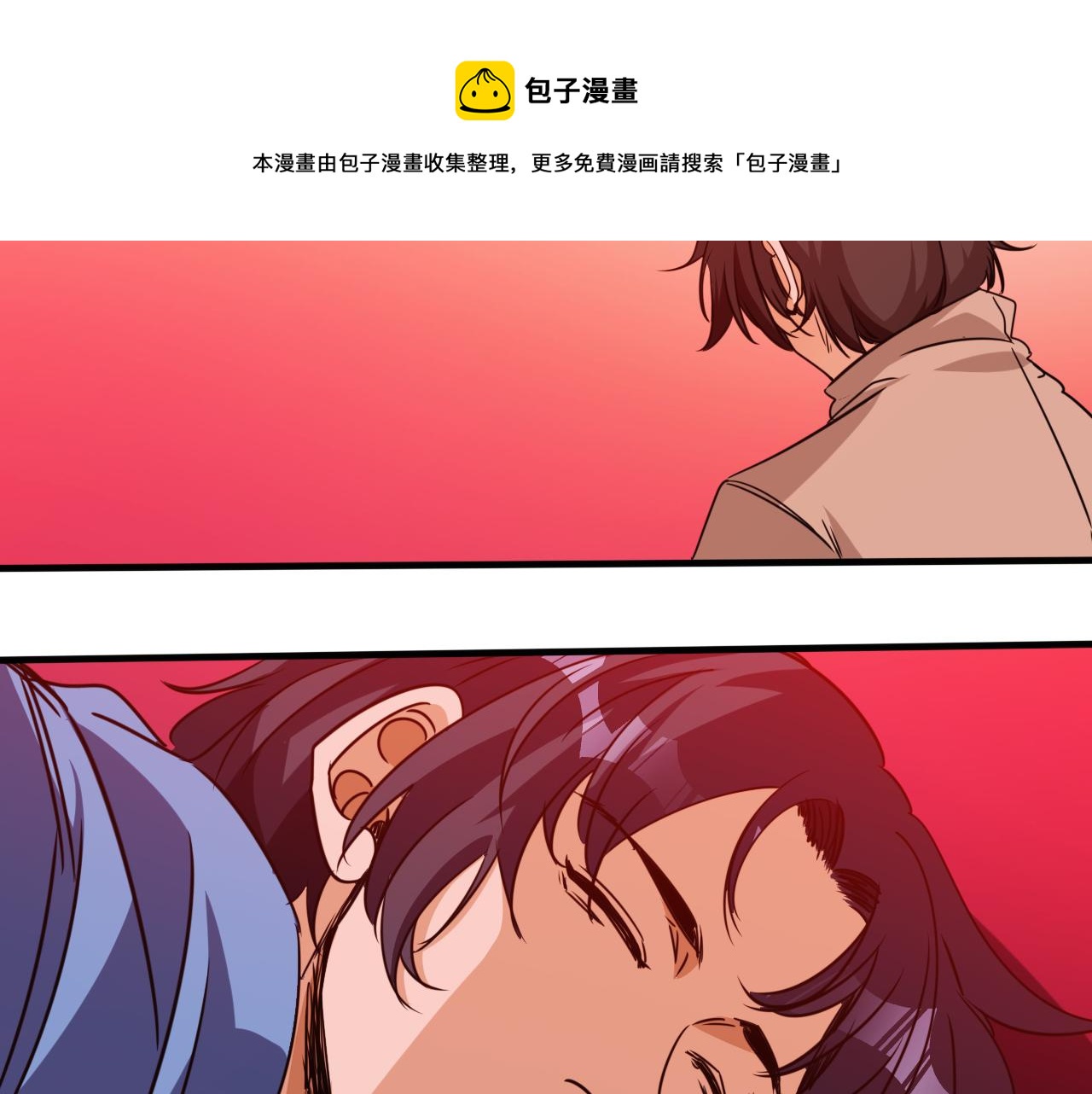 第22话 第4层:危机时刻90