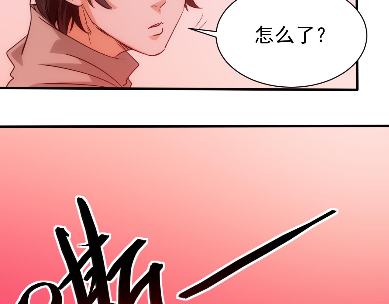 第22话 第4层:危机时刻65