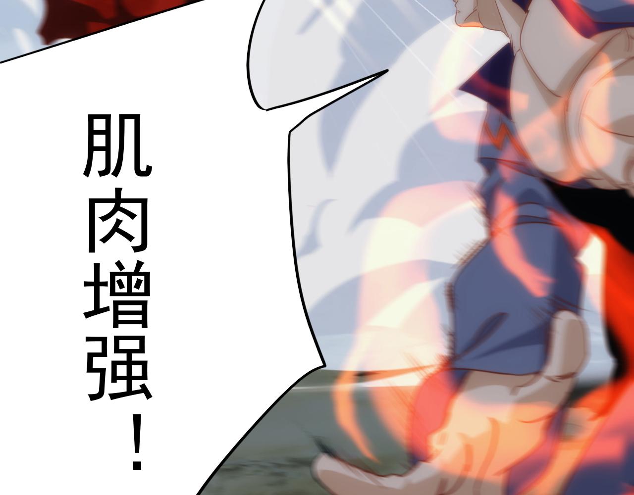 第12话 第3层:特殊成就45