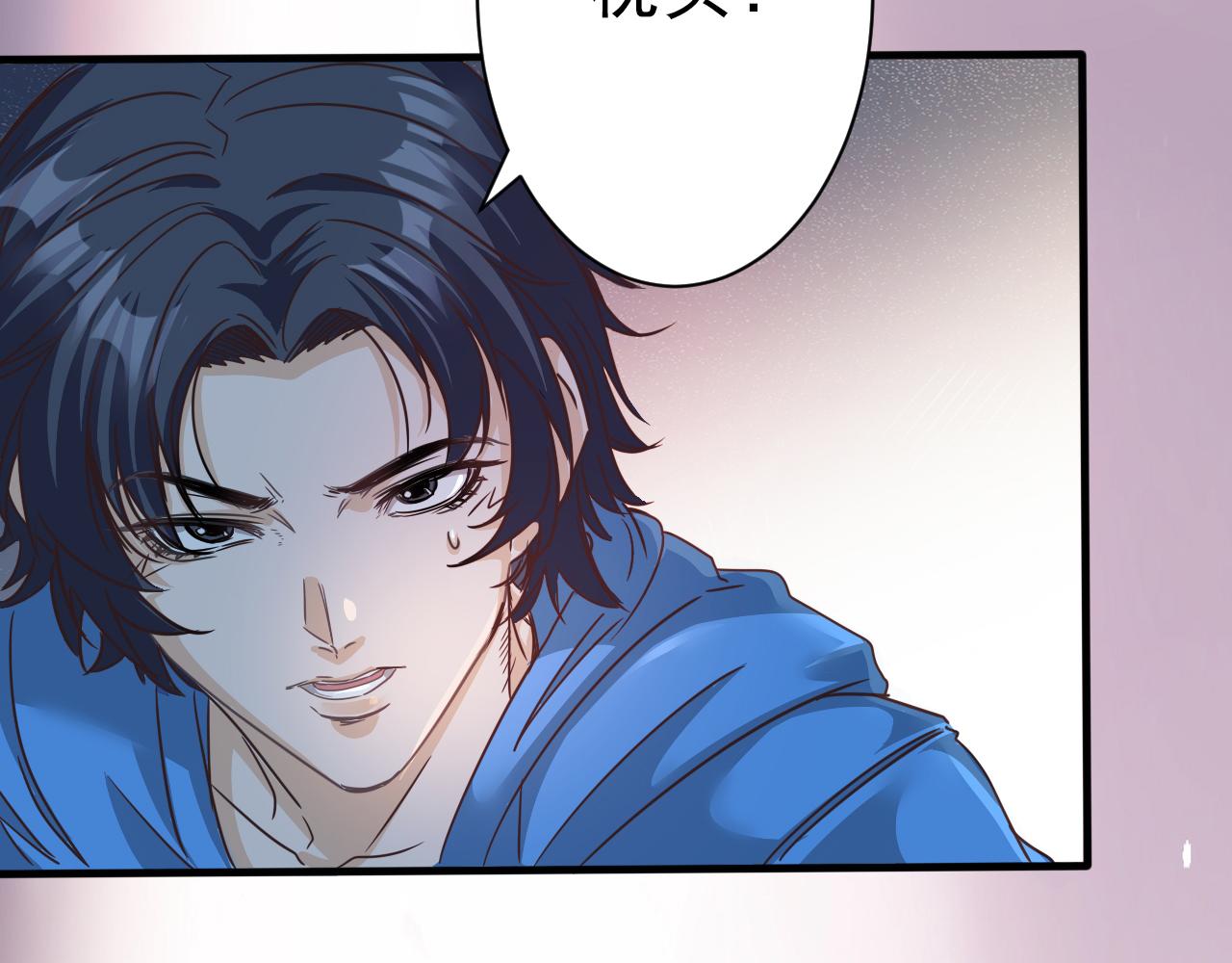 第5话 第1层:合力过关29