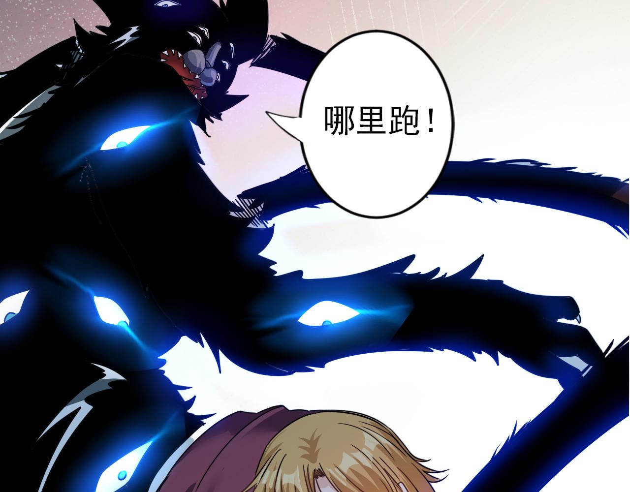 第4话 第1层:全员躲猫猫67