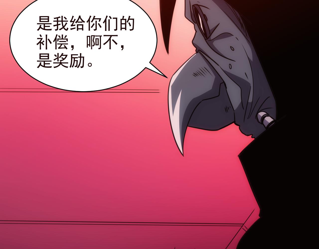第25话 第5层:赌神驾到22