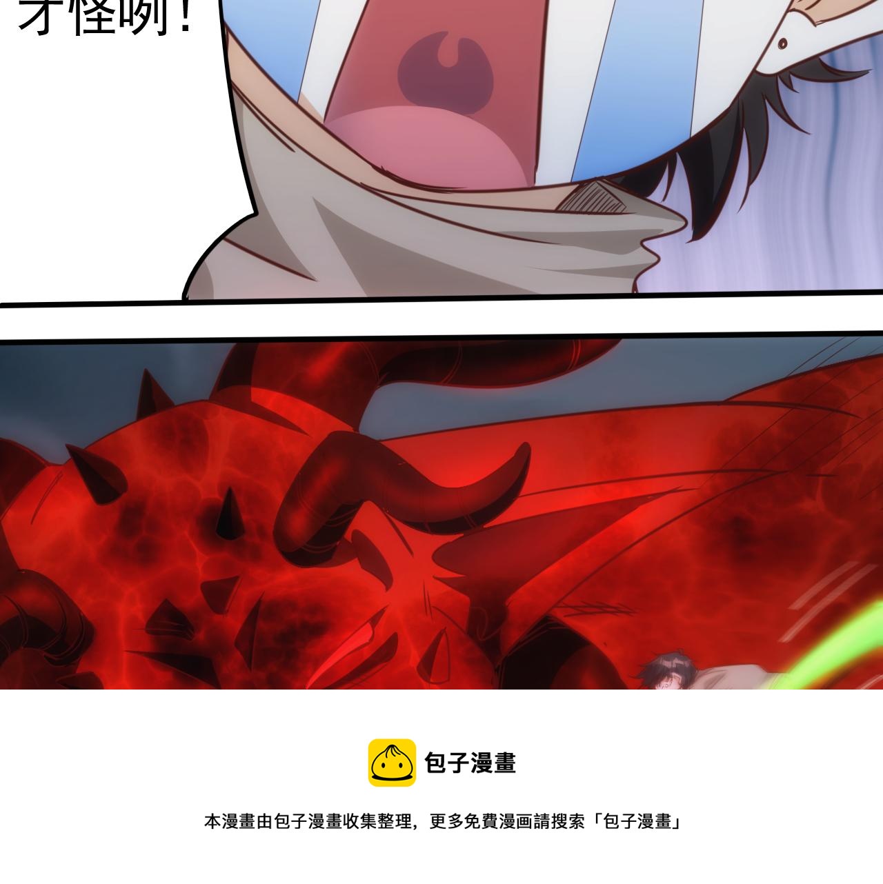 第12话 第3层:特殊成就10