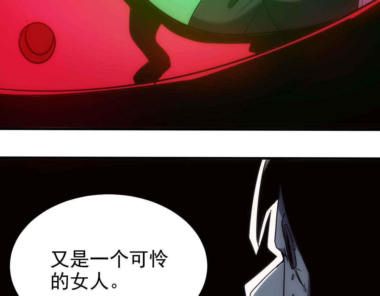 第24话 第4层:队友的意义21