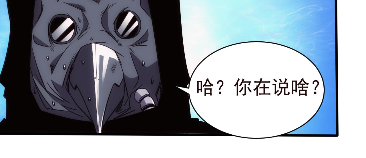第25话 第5层:赌神驾到28