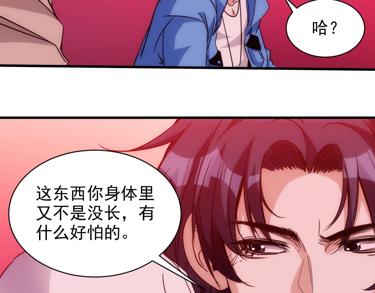 第19话 第4层:正式试炼39
