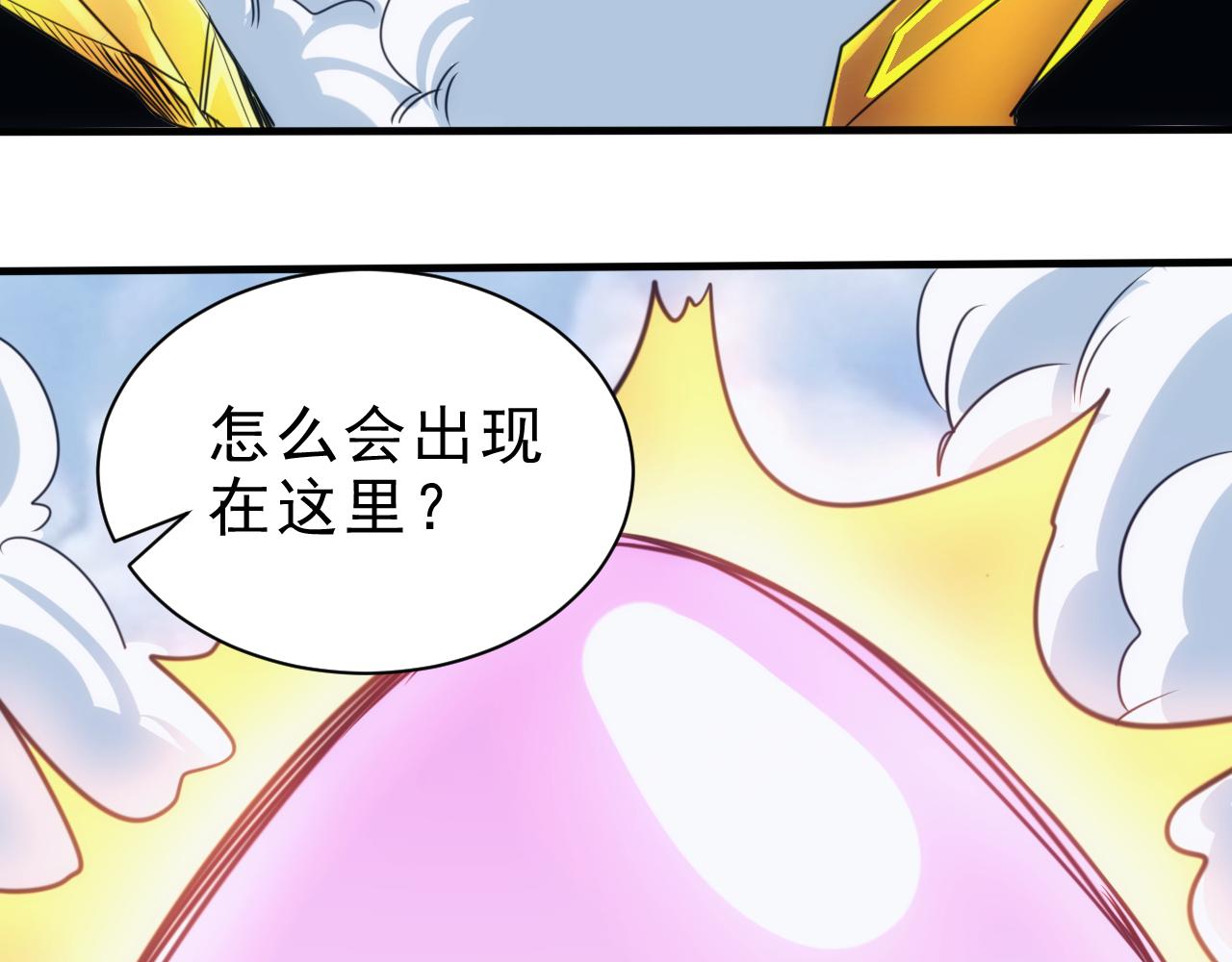 第29话 第5层:满级神格56