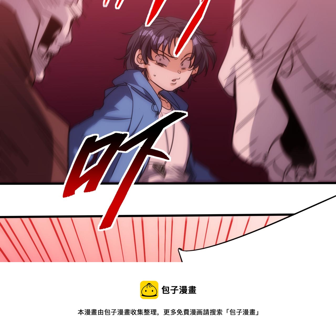 第22话 第4层:危机时刻70