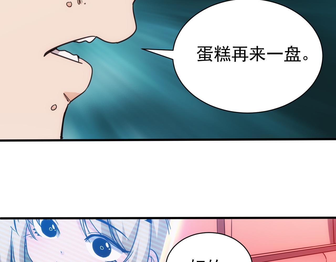 第24话 第4层:队友的意义36