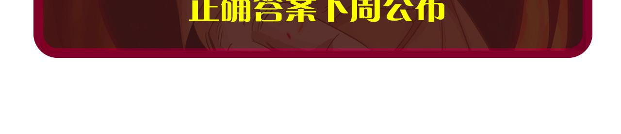 第7话 第2层:人类高质量男性102