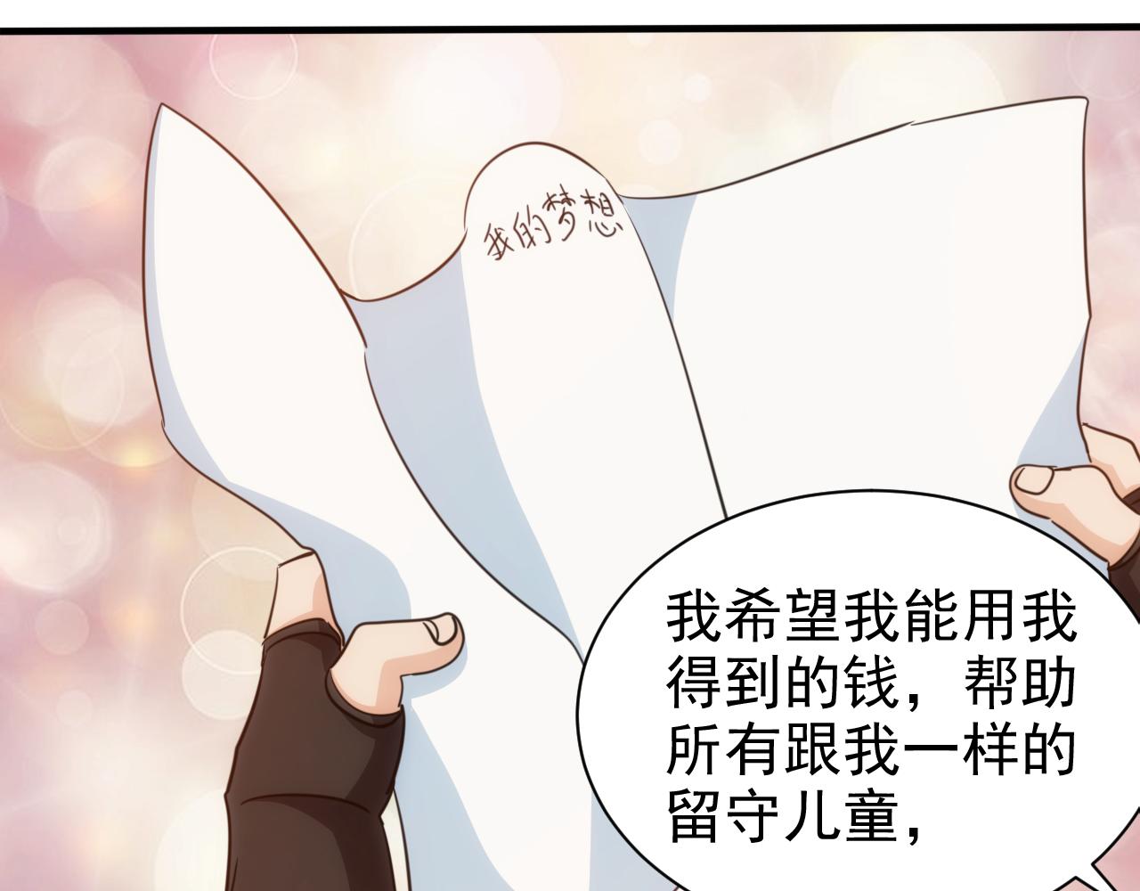 第23话 第4层:快乐童年51