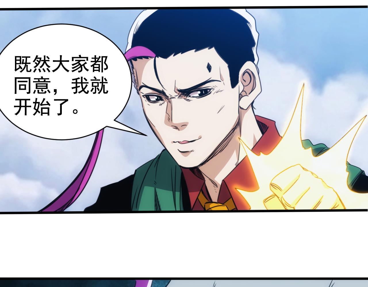 第30话完结篇:未来可期49