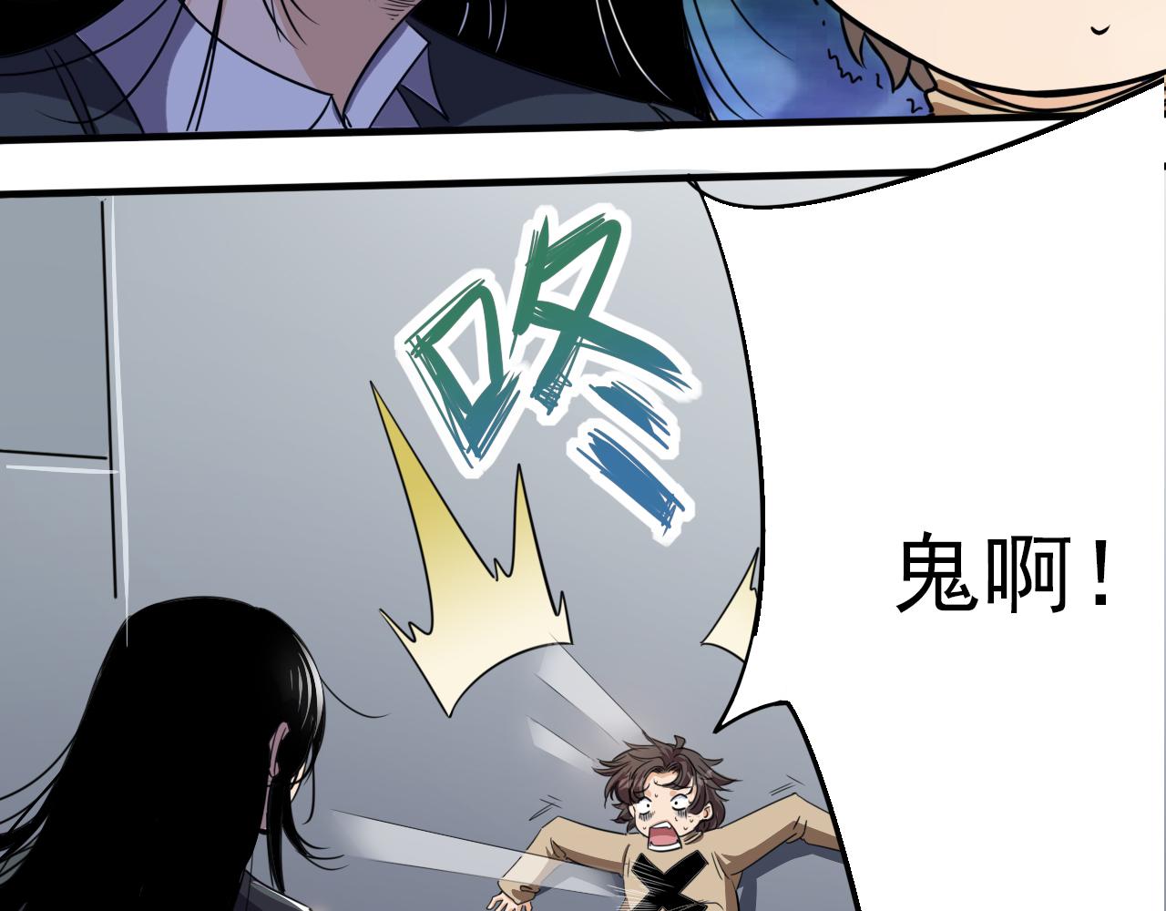 第2话 开端:奇葩神格9