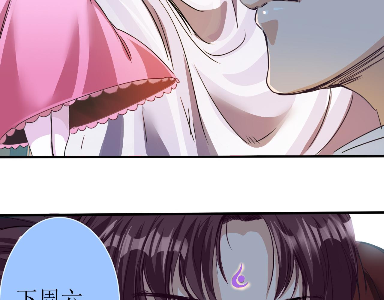 第22话 第4层:危机时刻99