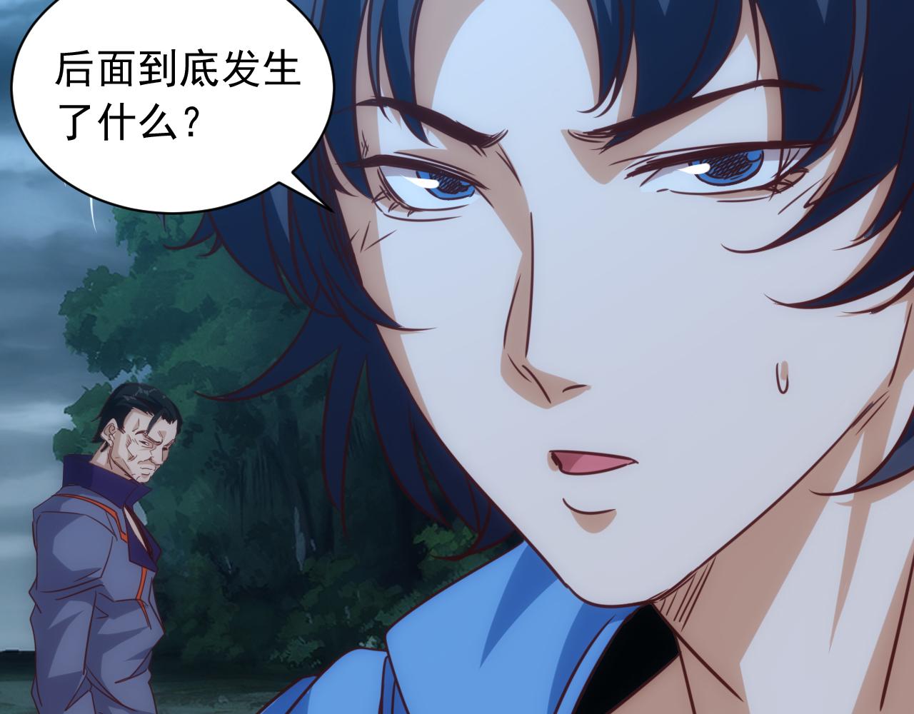 第11话 第3层:强敌来袭35
