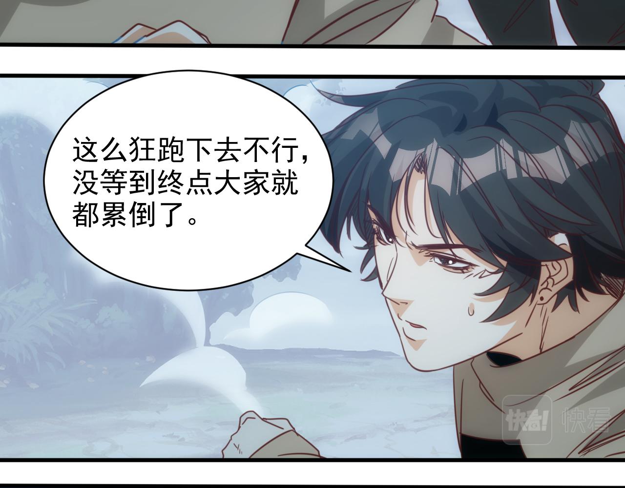 第11话 第3层:强敌来袭56