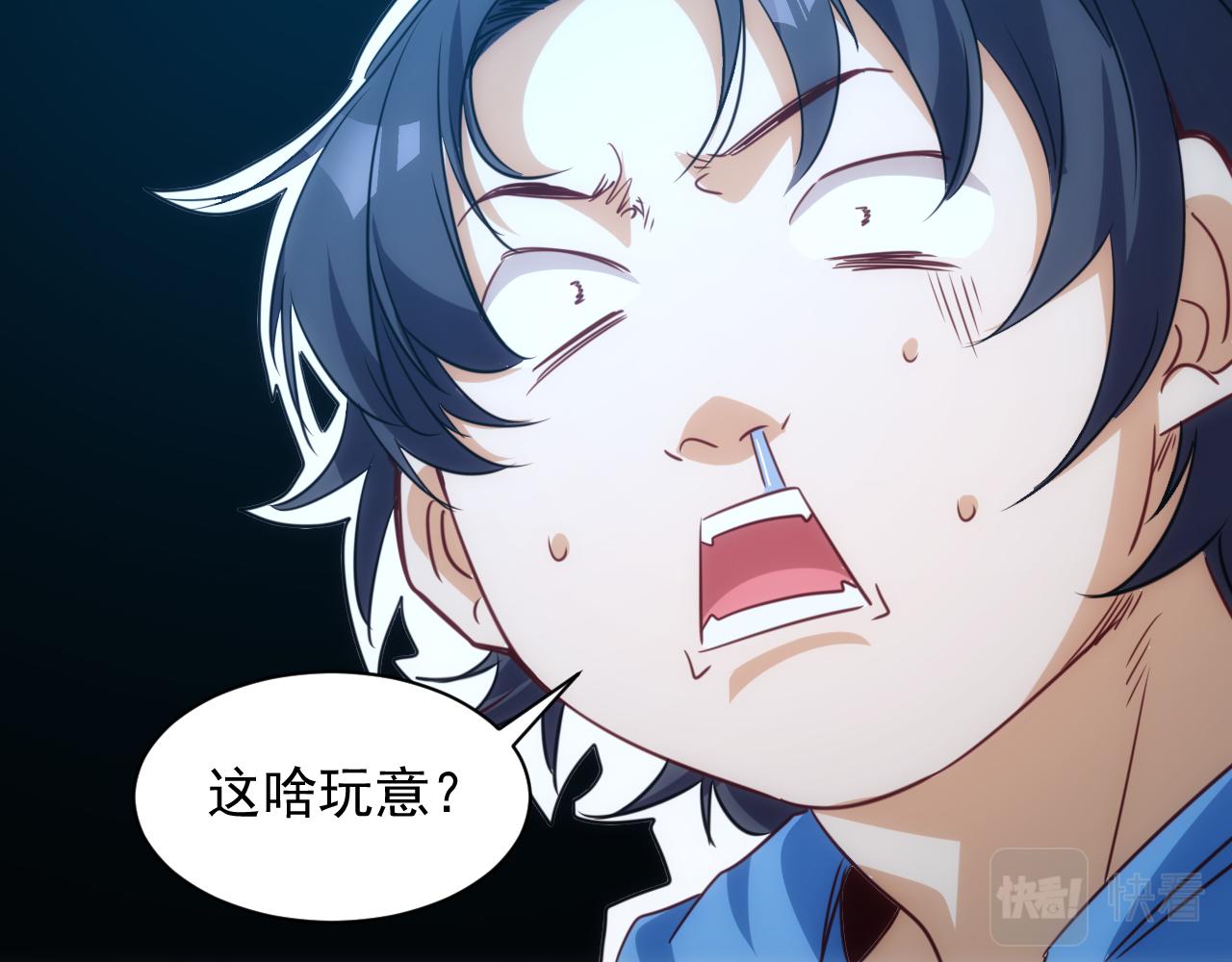 第10话 第3层:最好的队友15
