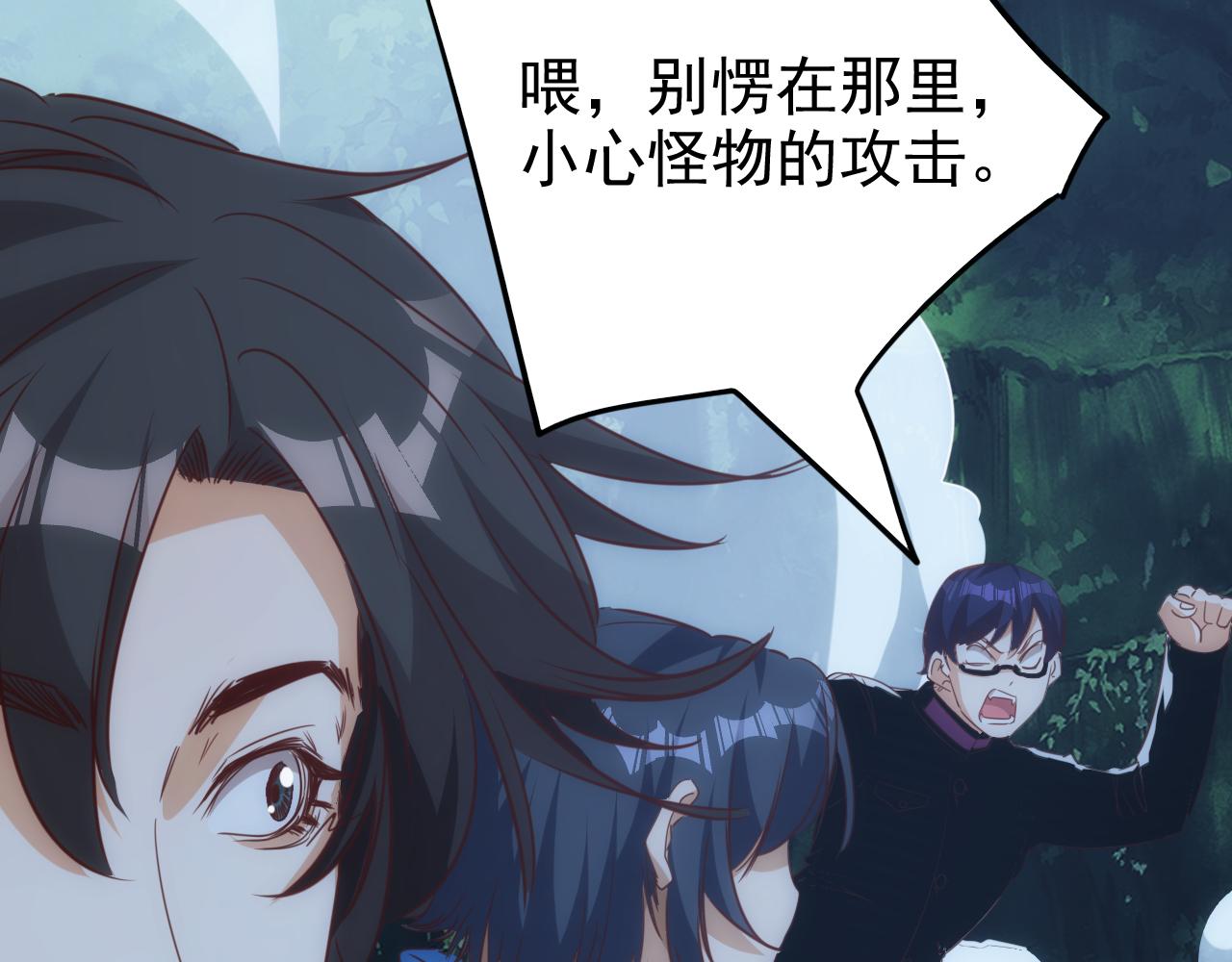 第12话 第3层:特殊成就22